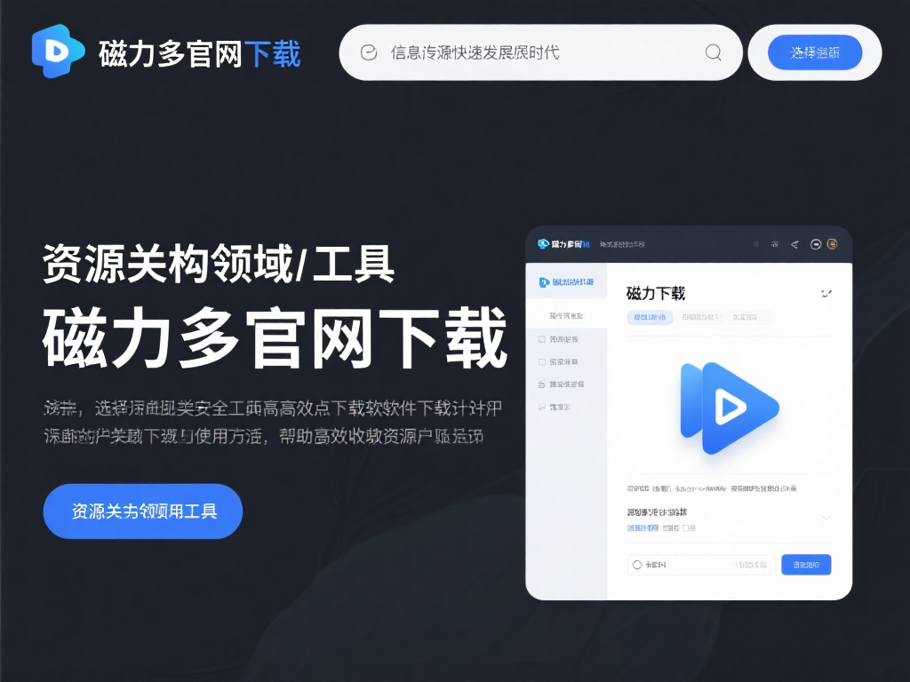 在信息传递快速发展的时代，很多人都依赖于