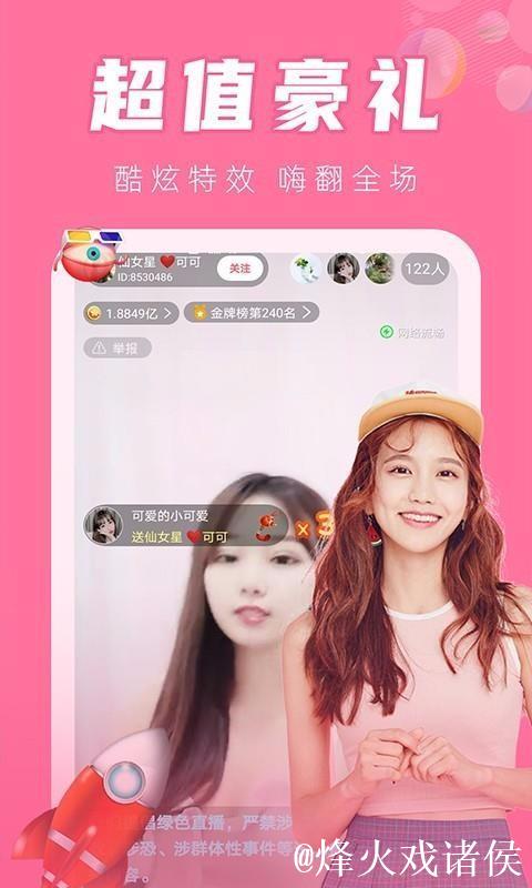 91视频直播下载