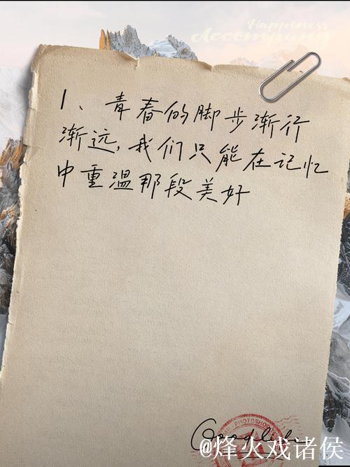 青青草久久,青春岁月永不忘 青青草久久,青春岁月永不忘