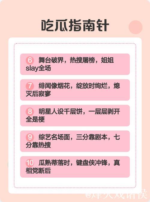 如何轻松访问51吃瓜官网入口：详细指南